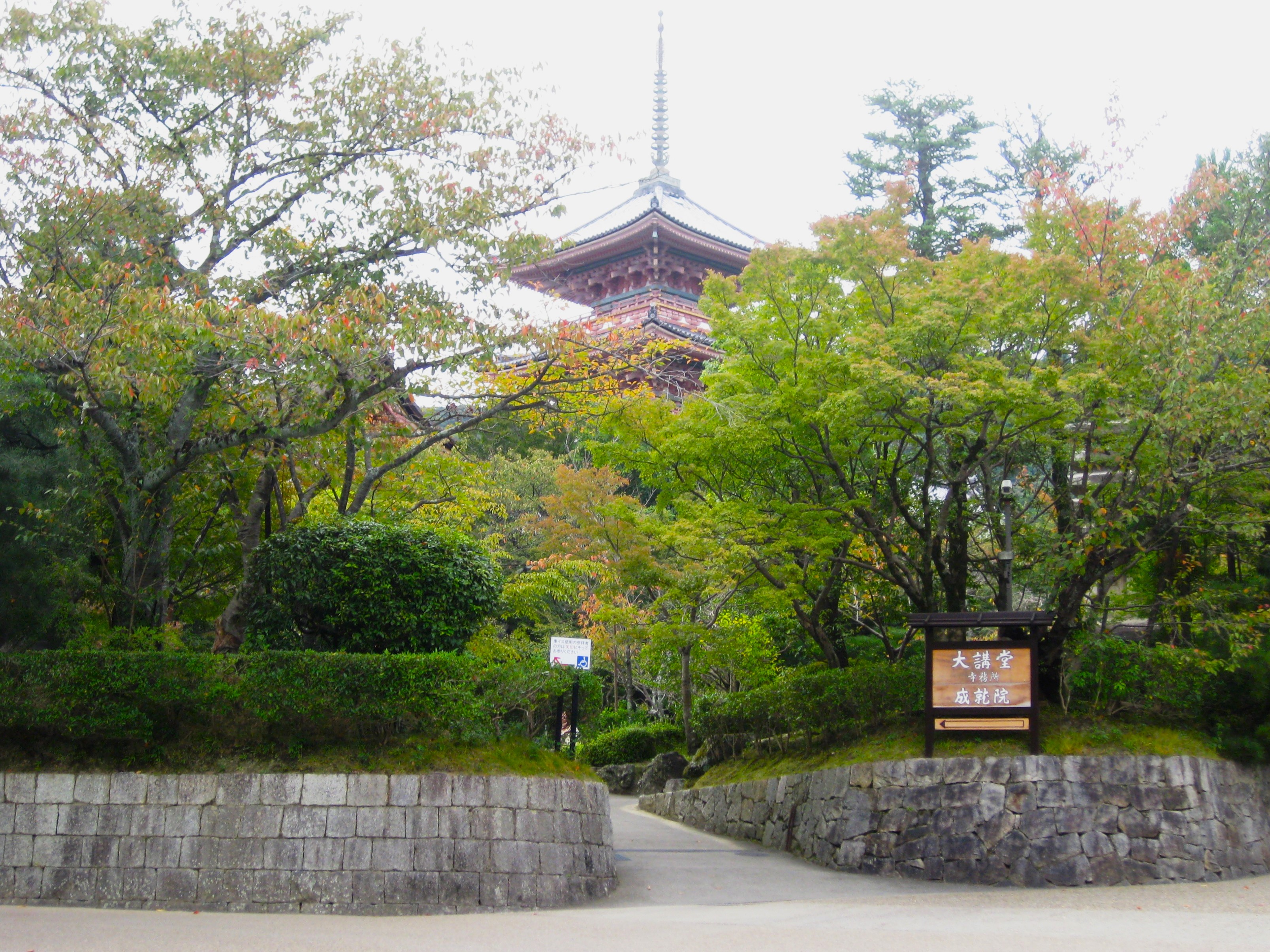 Kyoto